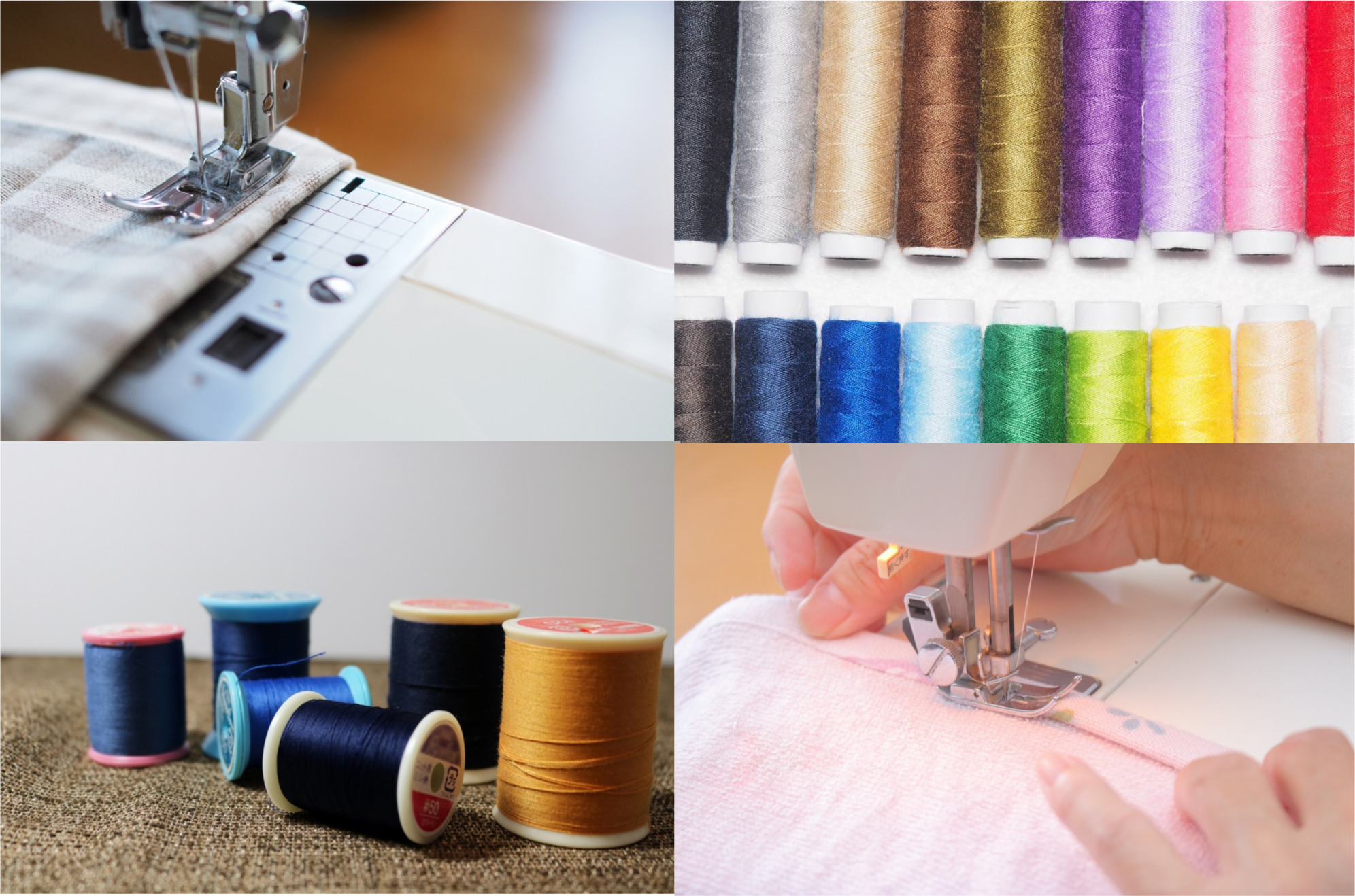 有限会社村瀬ミシン商会