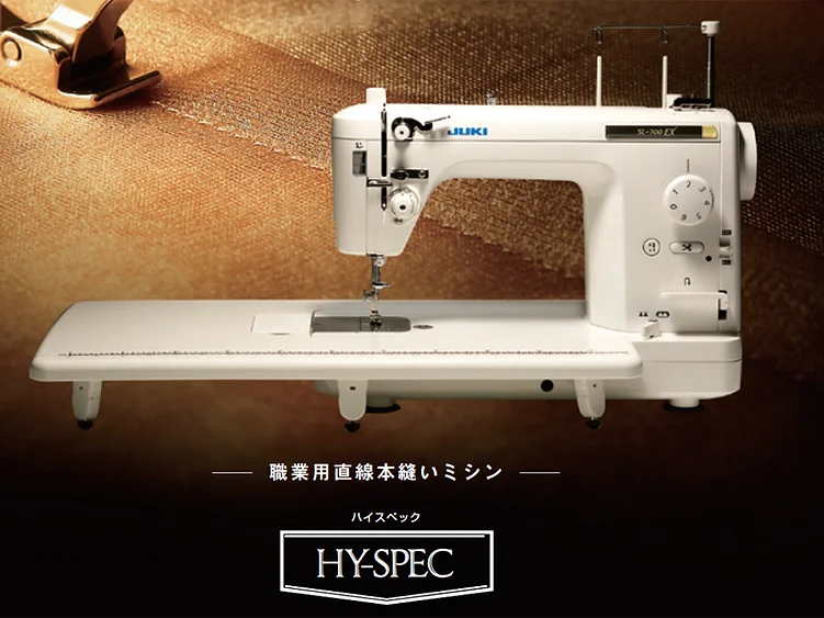 JUKISL-700EXハイスペック